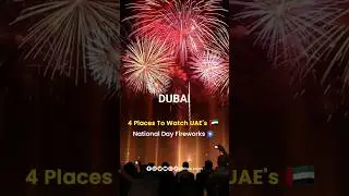 4 places in Dubai to watch UAE National Day Fireworks 🎆 #shorts #dubai #uae