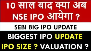 NSE IPO Big Update | NOC SOON | NSE IPO Valuation ? NSE IPO Size ? IPO Latest Update