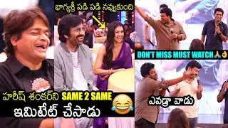 Comedian Satya And Chammak Chandra Hilarious Fun With Mr Bachchan Movie Team | Ravi Teja