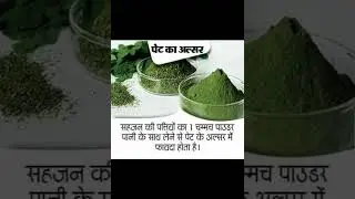 ulcer ka ilaj #health #ulcertreatment #ulcer cure #remedies