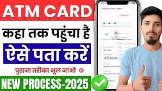 India Post Tracking New | How To Track India Speed Post Parcel 2025 | India Post Website Not Working