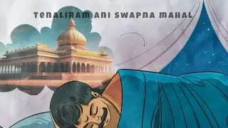 Class 6 term 1 L6 Tenaliram ani swapna mahal