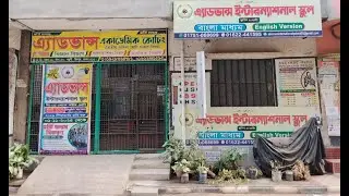 Advance International School |School tour