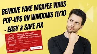 Удаление поддельных всплывающих окон вируса McAfee в Windows 11/10 &mdash; простое и безопасное решение.