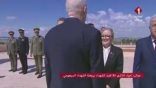 موكب إحياء الذكرى 85 لعيد الشهداء بروضة الشهداء السيجومي