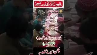 Support Orphan Children with Alamgir Welfare Trust | Sponsor a Child Today