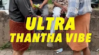 Watch till the end! അപ്പൊ നിങ്ങളുടെ vibe ഏതാണ്?