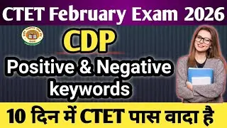 CTET 2026 CDP Positive/Negative keywords ✅ CTET exam 2026 