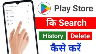 play store ki search history kaise delete kare | play store ki search history kaise delete kare 2025