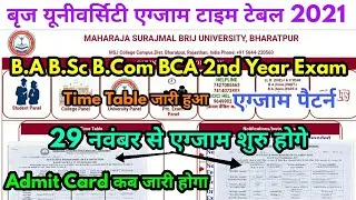 Brij University UG Second Year Exam 2021 Exam Date/ Msbu B.A B.Sc B.Com BCA 2nd Year Exam Time Table