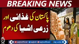 Karachi Food & Agriculture Boom | Pakistan Produce Demand | Market Trends - Aaj Pakistan News