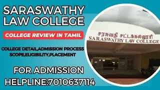 SARASWATHY Law College/Admission Open 