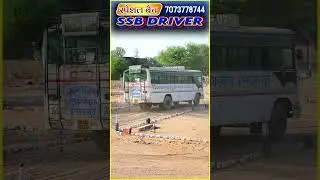 SSB Driver Test || #shortvideo #ssbdriver #crpfdriver #drivingtest #youtubeshorts
