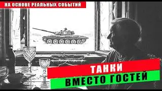 Оливье с привкусом крови: Самый страшный Новый год в истории |Грозный 1995