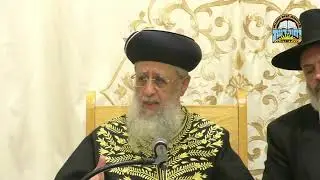 ברכה על היין בתוך הסעודה I מרן הראשון לציון הגאון הגדול רבי דוד יוסף שליט