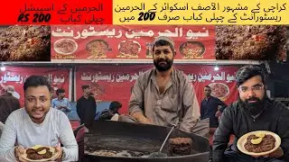 Karachi's Famous Chapli Kabab Al-Harmain Restraunt | Super Highway Food Street | Food Lab Official