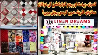 Curtain And Linen Shop in South Africa | Linen Dreams Home Collection | Pakistani in South Africa