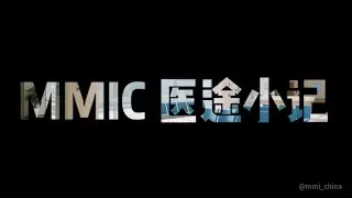 MMIC Journey of Medical Students EP01 | Fudan University MBBS
