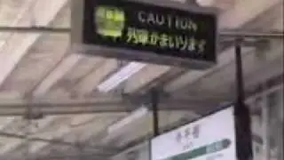 JR上越線小千谷駅 接近メロディー （乙女の祈り＆エリーゼのために）
