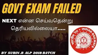 Govt Exam Failure |My NTPC UG Score_93.33 _Failed | how to overcome competitive exam failure..