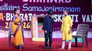 Annual Day 2025-26   #rvksattur #rashtrotthanaparishat #rashtrotthanavidyakendra #samskruthikvaibhav