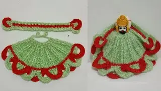 एकदम सरल तरीके से बनाएं खाटू श्याम बाबा की सर्दियों की पोशाक। #Wollen crochet dress for Shyam Baba
