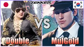 Tekken 8  ▰  Double (Law) Vs MulGold (Claudio) ▰ Ranked Matches!