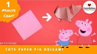 Paper Pig | Cute Paper Pig | Pig Origami | Peppa Pig
