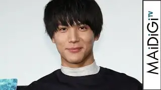 中川大志、“モテ男のまっつん”の役作りを語る　映画「虹色デイズ」トークイベント2
