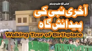 The Future of Makkah: Aerial Insights into Islam's Holy City