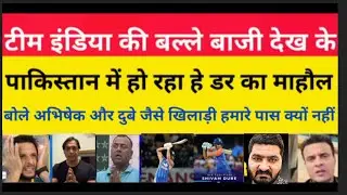 🔥Pak Media SHOCKED 😱🔥 Indian Batting ne New Zealand ko Tod Diya | &ldquo;Yeh India Hai!&rdquo;#IndVsNZ #PakMedia