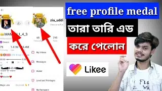likee free badge pubg mobile | like app profile medal add | like app free crown