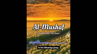 Al-Mushaf _ Shaykh Sabir Ali Umri