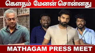 Mathagam Hotstar Specials Press Meet |  Atharva | DD | Manikandan |  Prasath Murugesan