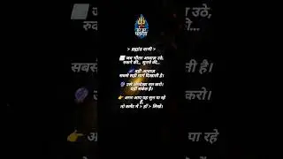 🌌 ब्रह्मांड का संदेश | Mahadev Motivation | Universe Message Today 🔱  #Mahadev #HarHarMahadev