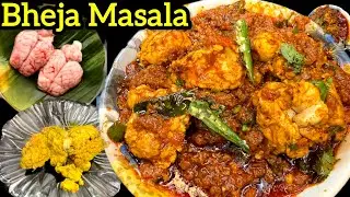 Perfect Brain Masala in 15 Mins | Mutton Bheja Masala | Brain Fry |Easy and Tasty |Cookwithtaira