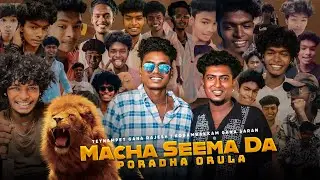 Macha Seema Da  | Maja Abi  Irangal Song | Teynampet Gana Rajesh| Kodambakkam Gana Saran #trending