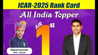 ICAR-2025 занял первое место по всей Индии, лучший тренер ICAR 2025 | Лучший тренер ICAR в Индии ...