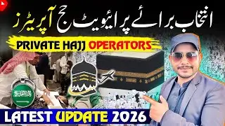 Hajj 2026 Private Scheme Update | Private Hajj 2026 Latest Updates | Hajj 2026 News Updates Today 