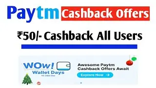 Paytm Get Flat ₹50 Cashback For All Users | Paytm WOW Wallet  Cashback offer