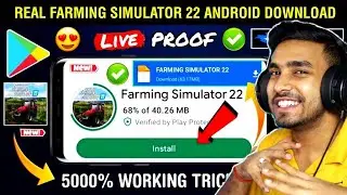 FARMING SIMULATOR 22 DOWNLOAD ANDROID 2023 | HOW TO DOWNLOAD FARMING SIMULATOR 22 IN ANDROID | FS22