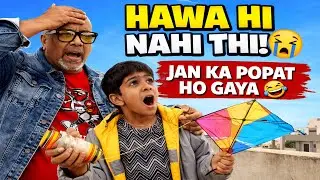 Socha Patang Udayenge… Hawa Hi Nahi Thi 😢🪁 | Jan Ka Reaction Must Watch | Adonai Denis Shah Vlogs