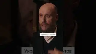 Шубин. Как советские войска вошли в Западную Украину и Западную Беларусь?  #астон #история #беларусь