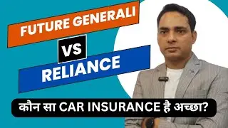 Future generali vs reliance car insurance ! Future generali car insurance ! Reliance car insurance.