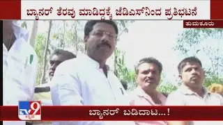 Tumkur: BJP Flags on JDS banner Clash Erupts Between BJP & JDS Supporters