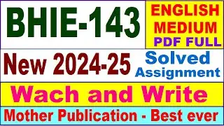 BHIE 143 solved assignment 2024-25 in English || bhie 143 solved assignment 2025 || bhie143 2024-25