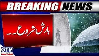 Heavy Rain Starts | Weather Latest Update | Breaking News | GTV News