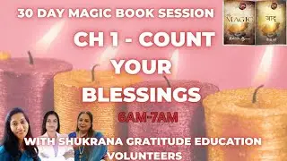 Day 1- Count Your Blessings😇6am Volunteers Magic Book session started from 15/01/2026