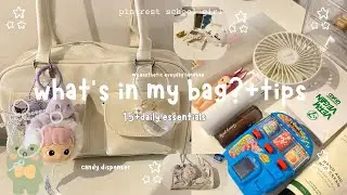 WHAT&rsquo;S IN MY EVERYDAY BAG 2025 💼  : 15+ cute & aesthetic items, it girl daily essentials, bag deco!