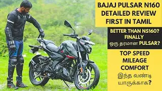 Bajaj Pulsar N160 Tamil Review | Mileage | Top Speed | Vibration | Features | Build Quality